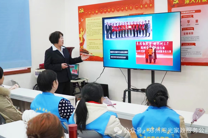 育嬰培訓(xùn)