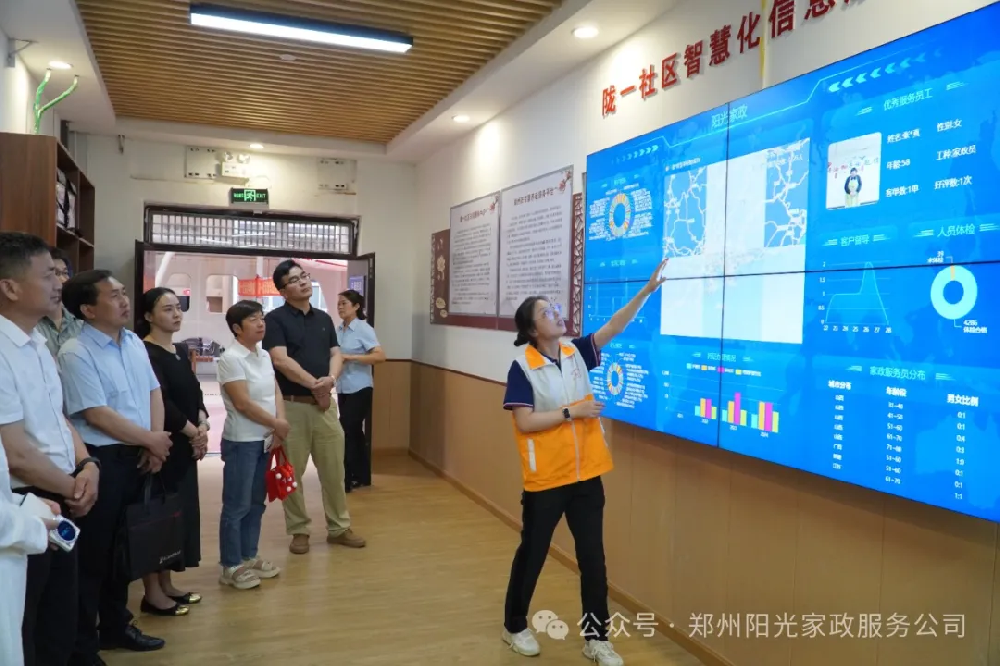 家政協(xié)會(huì)深入社區(qū)學(xué)習(xí)交流，共謀家政服務(wù)新篇章