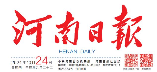 河南日?qǐng)?bào)：推動(dòng)巾幗家政進(jìn)社區(qū) 擦亮“河南巧媳婦”品牌