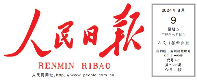 人民日?qǐng)?bào)：家政服務(wù)業(yè)如何邁向規(guī)范化 、標(biāo)準(zhǔn)化 、職業(yè)化？ 記者赴廣州 、鄭州 、成都探訪(fǎng) —— 家政企業(yè)向員工制轉(zhuǎn)型發(fā)展