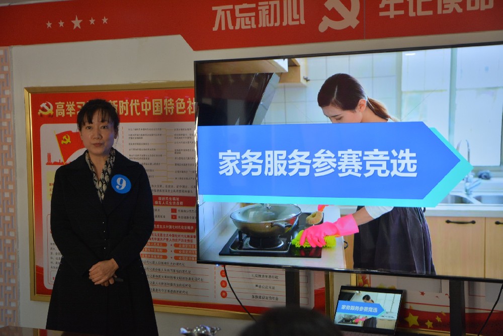 鄭州市家政服務(wù)業(yè)職業(yè)技能大賽圓滿(mǎn)落幕，陽(yáng)光家政選手取得優(yōu)異成績(jī)