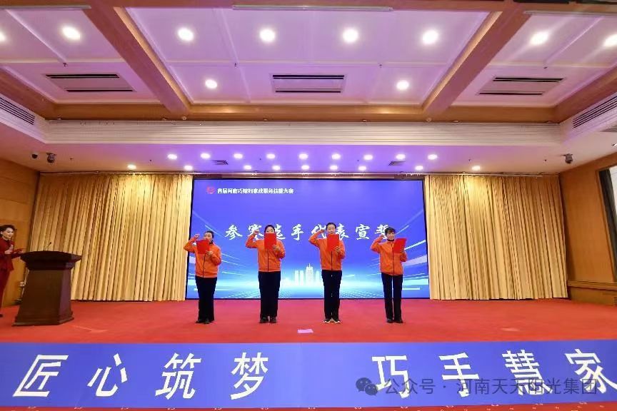 首屆河南巧媳婦家政服務(wù)技能大賽結(jié)束 公司參賽選手宋曉冬榮獲大賽一等獎(jiǎng)